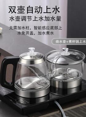 37x23全自动上水电热烧水壶抽水茶台All泡茶桌专用茶具嵌入式