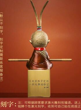 全纯铜斗战胜佛齐天大圣孙悟空茶室家居玄关中式摆件送礼物黑神话