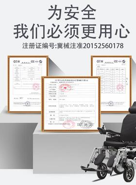 亿百亿电动轮椅老人代步车全自动智能轮椅长续航四轮轻便双人轮椅