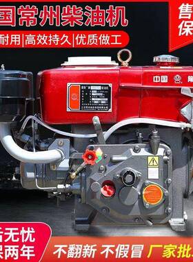 正宗常州柴油机1115型小型水冷151820马力发动机农用船用电启动