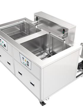 双槽升降抛动超声波清洗机工业铁制品除油除锈超声波清洗机设备