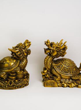 龙龟摆件纯铜八卦金钱龟龙头龟办公室家居客厅