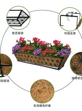 挂式长方形铁架栏杆护栏挂架阳台花盆铁艺花架悬挂花篮椰棕花篮