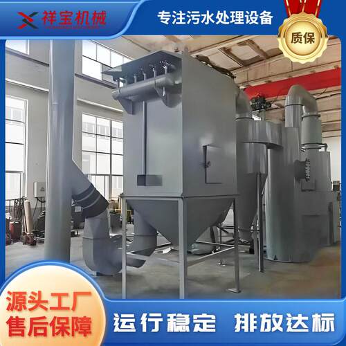 危废物处理无烟焚烧炉养殖场病死动物尸体小区生活垃圾焚烧炉设备 - 图2