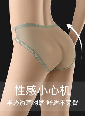 内裤女中腰冰丝性感超薄舒适透气无痕纯欲风夏季薄款女生三角裤头