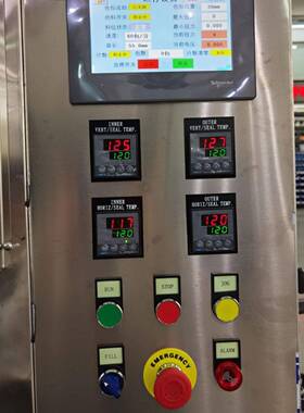 全自动液体包装机高速小袋商用食品酱油醋立式酱料自动包装设备