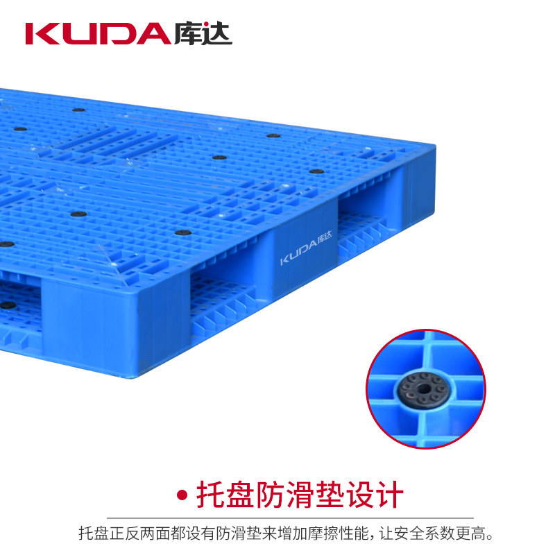 1212B网格双面塑料托盘1.2×1.2米1200×1200mm - 图1