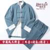 Authentic suit with buckle retro youth Chinese middle-aged and elderly coats cotton and linen Tang style spring and autumn Chinese style men's clothing three