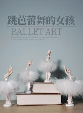 厂家直销跳舞女孩芭蕾舞蹈艺术客厅玄关桌面装饰树脂摆件学生礼品