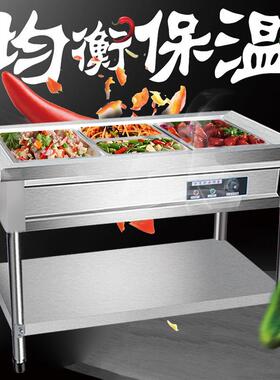 快餐保温商用加热不锈钢保温车菜台汤售池保台温打935菜饭台快餐
