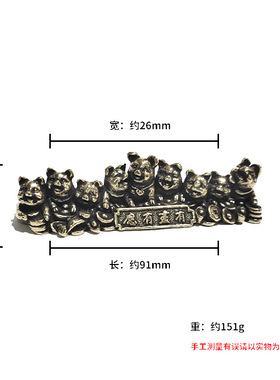 居有有尽铜猪咨询客厅办公室家小摆件镇尺茶桌茶宠做旧工应艺礼品