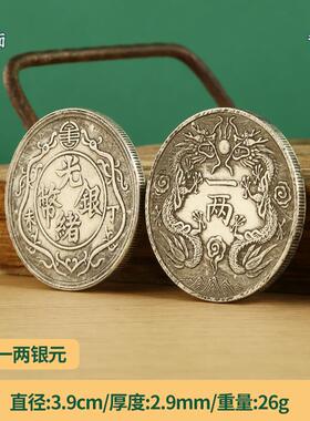 仿古工艺品袁大头黄铜银元收藏纪