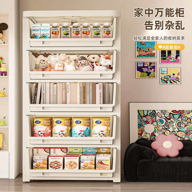 Younai dopamine storage cabinet drawer bedside table home bedroom multi-layer storage cabinet removable storage cabinet
