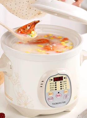 正品自动锅煲汤陶瓷全煮粥神器养生锅预约定时用炖汤锅家熬粥锅跳