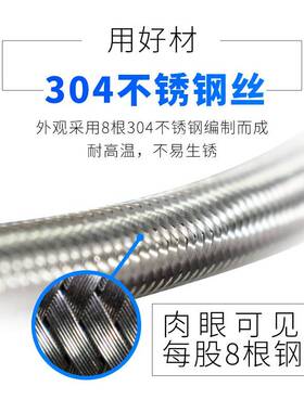 304不锈钢金属编织加厚铜头冷热进水软管水管马桶热水器连接管4分