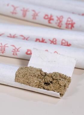 将象和蕲艾直径.陈艾蕲艾条非艾柱(支装)蕲春蕲州产
