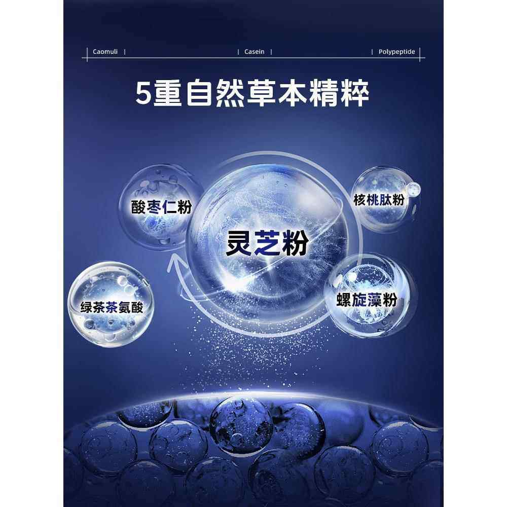 草牧里专利酪蛋白水解多肽覆合粉γ氨基丁酸酸枣仁绿茶茶氨酚官方,淘宝优惠券,粉丝福利购,淘宝优惠卷