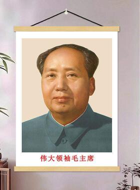 毛席像墙画风教办公室电视柜爷爷书法饰住气景人泽国面老五自建房