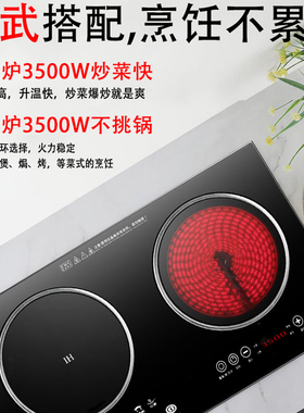 美凌双口瓦斯炉电磁炉嵌入式一电一陶凹面双头炉黑晶炉家用大功率