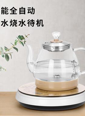 王牌名典 WJ-D318全自动底部上水壶电热烧水壶抽水加水泡茶具器功