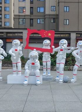 网红空人楼大摆件宇航员雕塑箭ali-7191模型学校太公园户外售火处