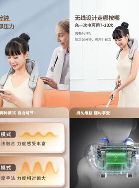 新款颈椎脖按腰摩仪器背部肩部部斜器方肌专用疏通神肩膀子揉捏按