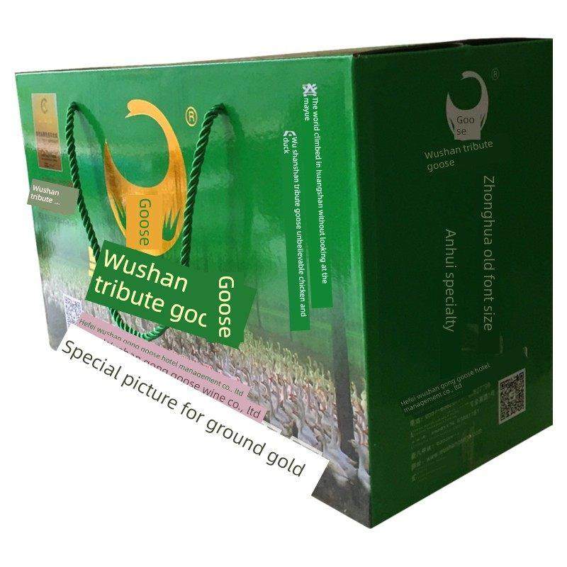 .吴山贡鹅一祇礼盒安徽合肥特产卤味老鹅新鲜肉类熟食特色小吃包,淘宝优惠券,粉丝福利购,淘宝优惠卷