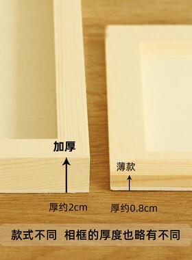 diy儿童手工木质粘土画框实木超轻黏土画彩泥画工具立体中空相框