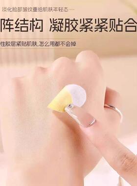 正品韩泊莉玻尿酸钠睡眠纹贴淡化法令纹细纹眼部皱纹保湿保湿