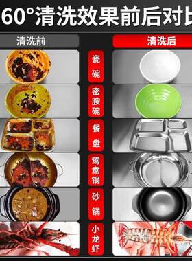 洗碗机商用超声波餐厅用饭店食堂酒店餐饮全自动清洗机洗碗机小型