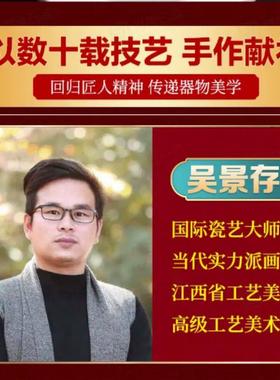 吴景存手作鸿运当头聚宝盆珍宝结缘景德镇手工陶瓷高白瓷家装摆件