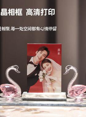 K9水晶相框打印照片定制摆台相册高级感创意手工结婚照女生日礼物