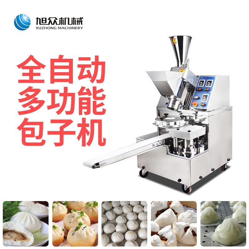 新款家用小型包子机做小笼包包子机器 包子机全自动商用 - 图1