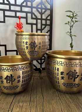 黄铜心经文聚宝缸 香炉摆件 厂家量大从优聚宝盆