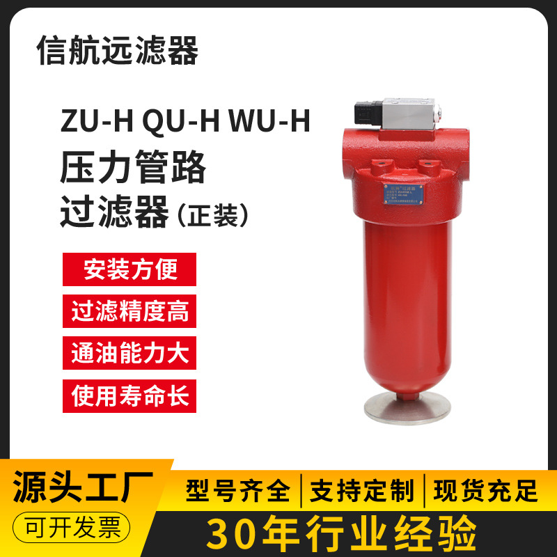 高压滤芯 D×X-803 5 1ABG00 20 30H 过滤器滤芯厂家 - 图3