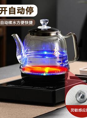 电热水壶全自动上水壶家用1.2L烧水壶电茶炉煮茶器泡茶机茶吧机