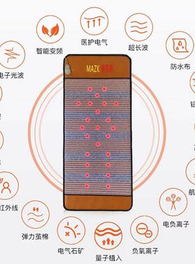 光子床能量床台湾纵四贤季康美正品理疗养生美容院磁疗玉按摩床垫