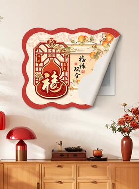 新中式电表箱装饰画免打孔遮挡挂画高档皮革磁吸配电箱开关盒壁画