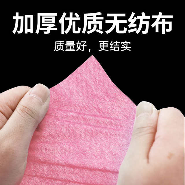 Massage disposable sheets for beauty salons, thickened waterproof, oil-proof, breathable, oil-pushing mattress massage pink