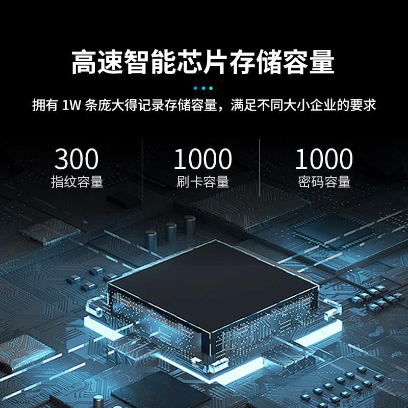 Waterproof fingerprint access control system all-in-one password swipe card attendance glass door electronic magnetic electronic control electromagnetic lock