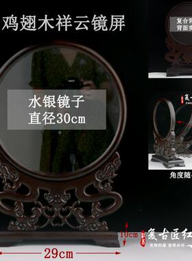 正品红东木鸡翅大花红酸雕枝浮镂空实木火球架台插屏瓶西镜中堂镜