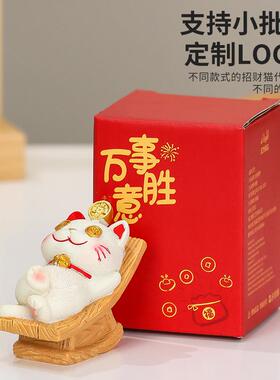 躺赢招财猫小摆件树脂工艺品家居饰品文创伴手礼品国潮风桌面摆件