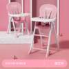 Baby dining chair foldable and portable 456 children's multifunctional dining seat folding family chair baby stool hotel dining table and chairs