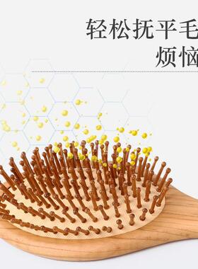 竹梳气囊气垫梳头部头皮竹子梳子女士女卷发家用专用长发梳大板梳