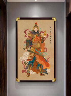 关公画像中式门神装饰画五路财神客厅餐厅人户玄关壁画办公室挂画