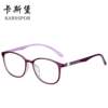 Genuine anti-blue light radiation hormone with head-up glasses for women, Korean version, trendy, can be equipped with degree red near-face light eye protection