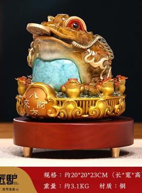 高档八摆方来财铜金蟾件招财客厅玄关办公室蜍装饰铺开业乔店迁蟾