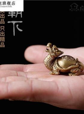 【小号】黄铜玄武霸下龙龟纯铜高档精致摆件迷你把件