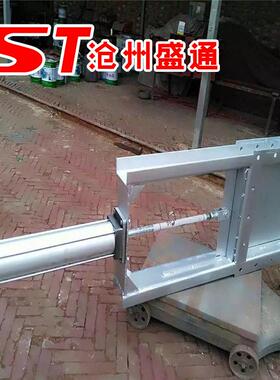 供应方口400x400气动插板阀 除尘器出灰口用螺旋密封闸阀