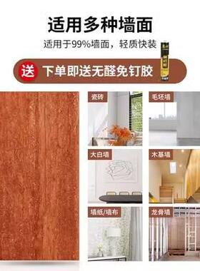 严选软瓷洞石板软石柔性石材星月石电视背景墙外墙饰面板软质大板